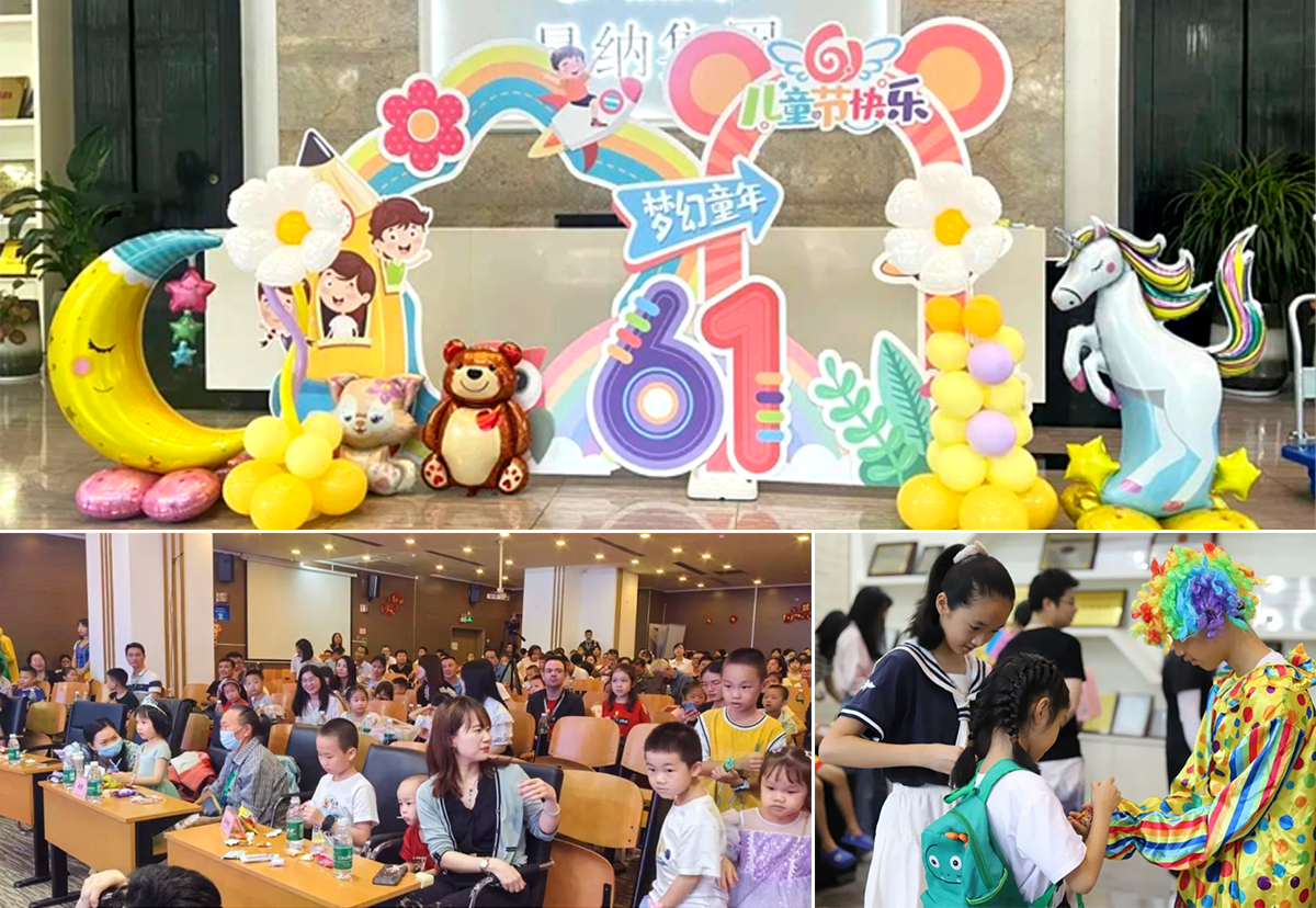 【第八届兴发娱乐官网家庭日】伴你童行儿童节活动回顾 【第八届兴发娱乐官网家庭日】伴你童行儿童节活动回顾